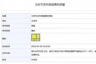 队报评分：李刚仁、阿什拉夫全队最低4分，姆巴佩等3人7分