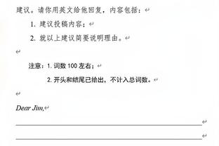 意媒：塔雷米完全符合国米引援策略 国米准备提供350万欧年薪合同