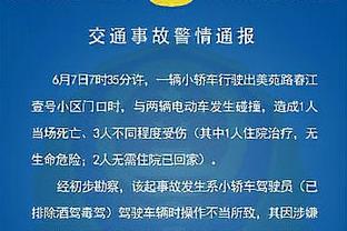 佩尔卡西：CDK终结能力有待提高 他年轻有天赋&我们应给他时间