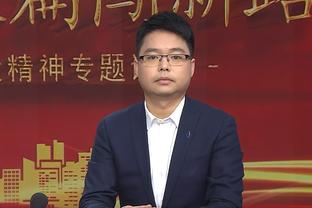 卢尼：我们一直与追梦沟通着 无限期禁赛的不确定性着实令人震惊