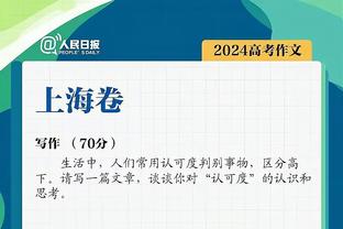 盖帽准三双！霍姆格伦12中6拿到17分11板9帽