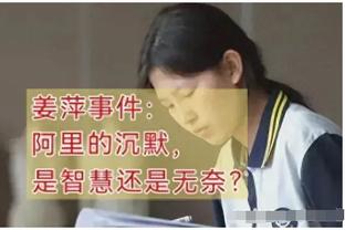 ?️投降了！勇士派上桑托斯&基诺内斯 宣布认输