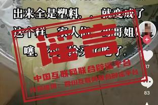 队记：公牛和德罗赞阵营仍对达成一份新的续约合同持开放态度