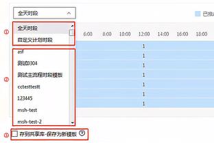 无敌龙哥？勒沃库森场均3球32场28胜4平不败，追平拜仁纪录