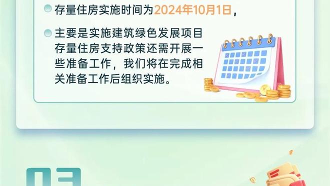 索斯盖特：加盟拜仁对戴尔来说是重要转会，我还没和他聊过